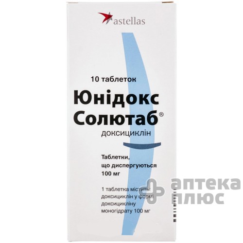 Юнидокс Солютаб таблетки 100 мг №10