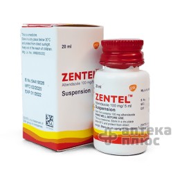 Зентел суспензия 400 мг флакон 20 мл №1