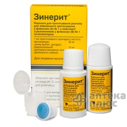 Зинерит порошок для раствора флакон 30 мл
