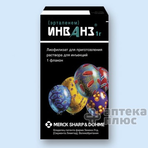 Инванз лиофил. д/п раствора для инъекций 1000 мг флакон №1
