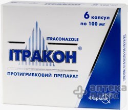 Итракон капсулы 100 мг №6