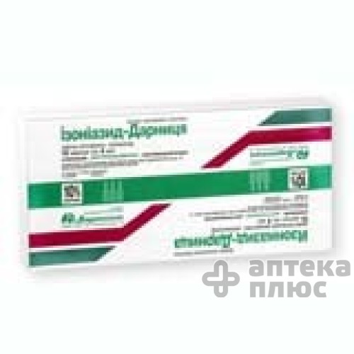 Ізоніазид розчин для інєкцій 100 мг/мл ампули 5 мл №10