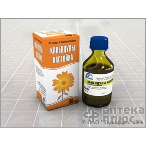 Календулы Настойка настойка 50 мл флакон