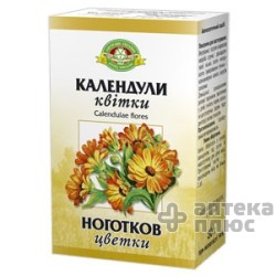 Календулы Цветки цветки 50 г пачка