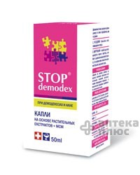 Стоп Демодекс