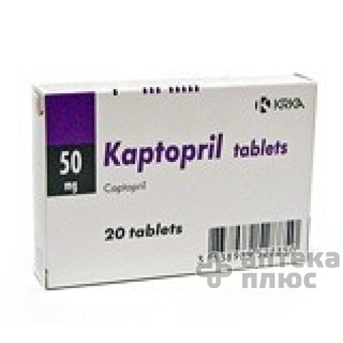 Каптоприл таблетки 50 мг №20