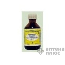 Касторовое Масло масло 100 мл флакон