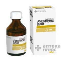 Рицинова олія