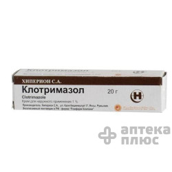 Клотримазол крем 1% туба 20 г