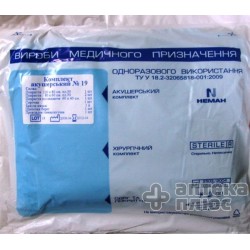 Комплект Одежды Акушерский №10