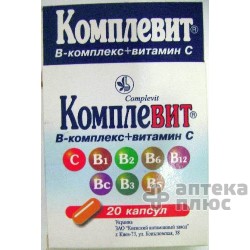 Комплевит капсулы №20