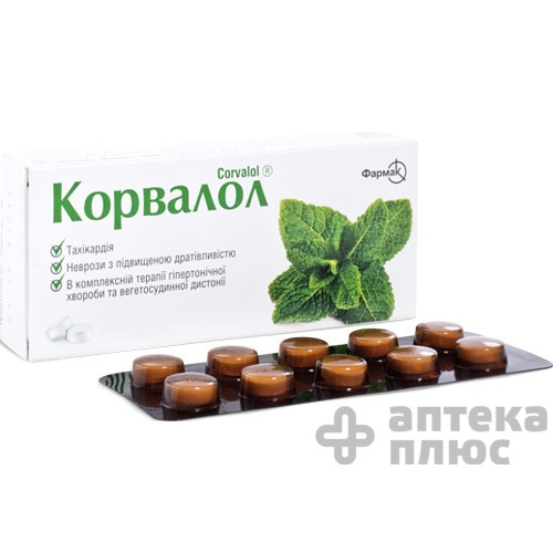 Корвалол таблетки №10
