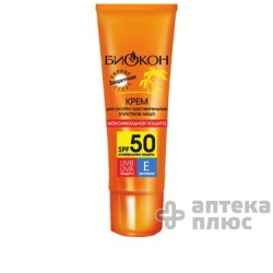 Крем Детский Для Безопасного Загара