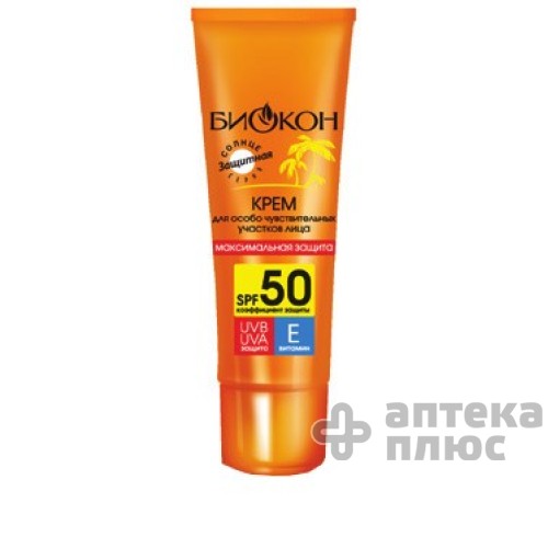 Крем дитячий для безпечної засмаги 90 мл