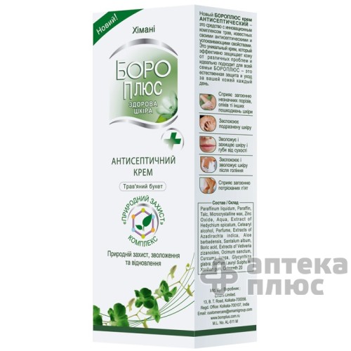 Бороплюс Крем Антисептический Травяной Букет 25 г Бороплюс Крем Антисептический Травяной Букет 25 г