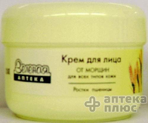 Зеленая Аптека Крем Против Морщин С Ростками Пшеницы 200 мл