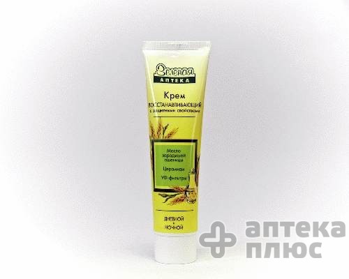 Зеленая Аптека Крем Восстанавливающий С Защитными Свойствами 100 мл