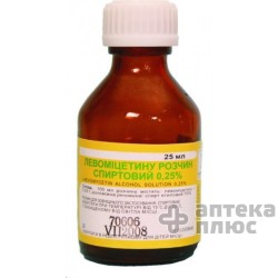 Левоміцетин