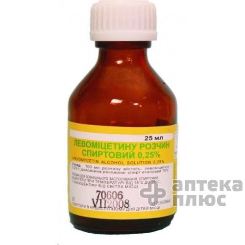 Левоміцетин розчин 0 №25% флакон 25 мл