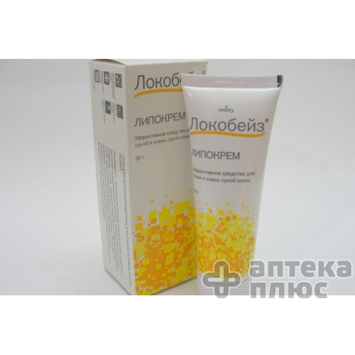 Локобейз крем для сухої та дуже сухої шкіри туба 30 г