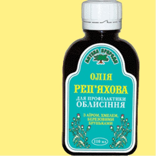 Олія реп`яхова флакон 110 мл