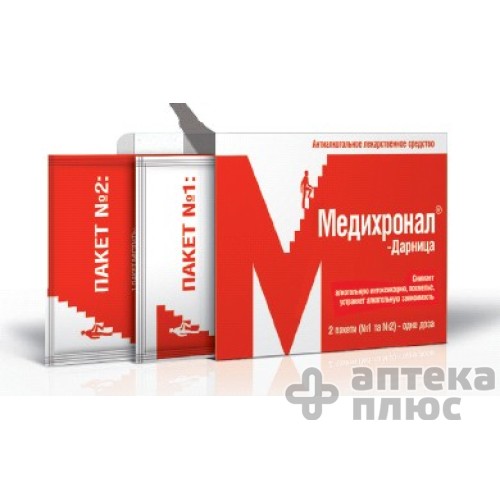 Медихронал гран. пачка, комплект №1