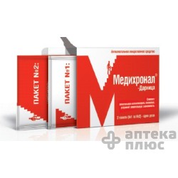 Медихронал