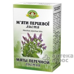 Мяты Перечной Листья листья 50 г пачка
