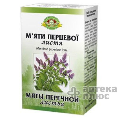 Мяты Перечной Листья листья 50 г пачка