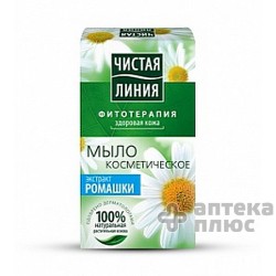 Мыло Косметическое Чистая Линия