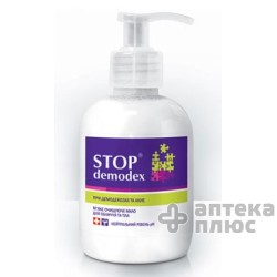 Стоп Демодекс Мыло Жидкое