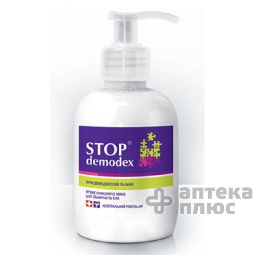 Стоп Демодекс Мыло Жидкое 270 мл