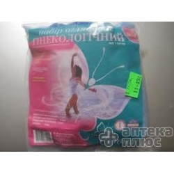 Набор Гинекологический Славна