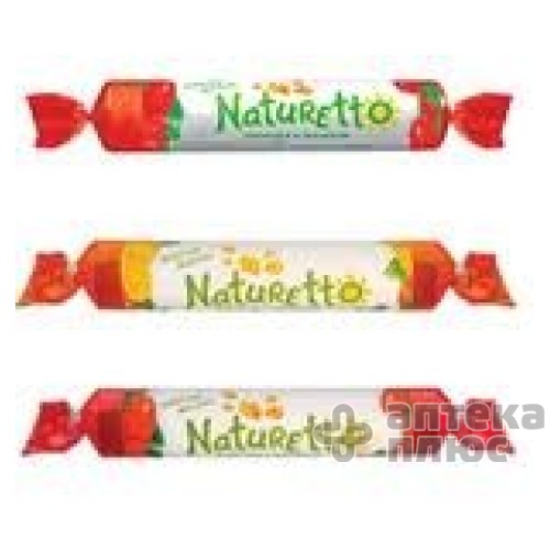 Натуретто Мультивитамины, Малина табл. 39 г