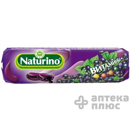 Натурино пастилки 33,5 г, черная смородина