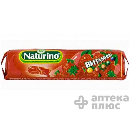 Натуріно пастилки 33 №5 г