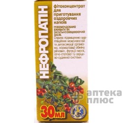 Нефропатин