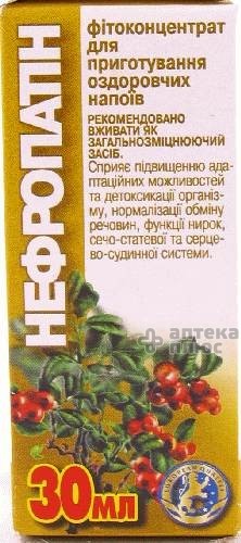 Нефропатин 30 мл