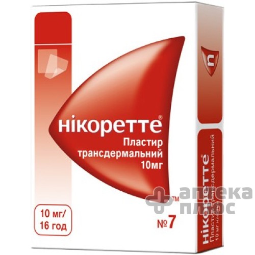 Никоретте пластырь 10 мг/16 ч №7
