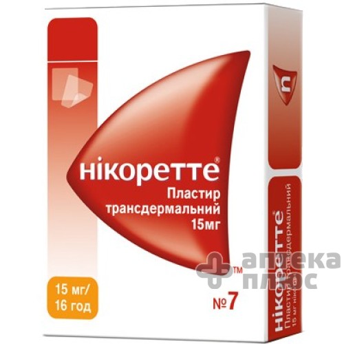 Никоретте пластырь 15 мг/16 ч №7