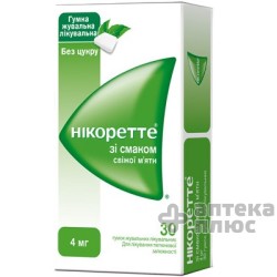 Никоретте таблетки д/жев. 4 мг свежая мята №30