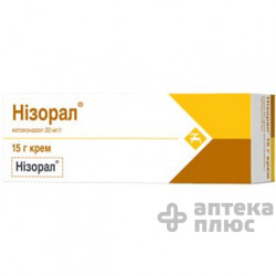 Низорал крем 2% туба 15 г №1
