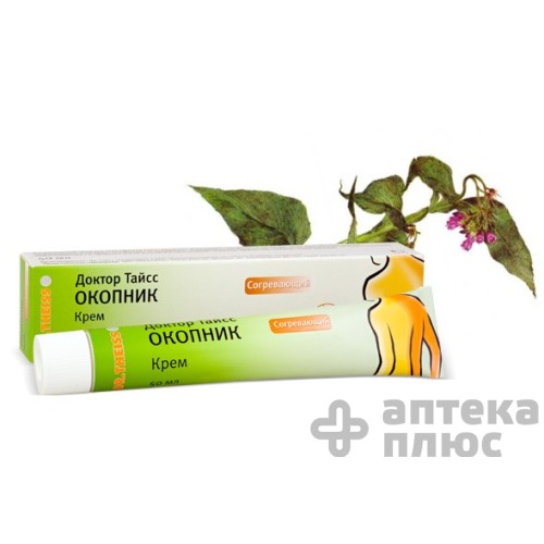 Крем С Окопником Др.тайсс 50 г