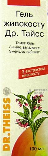 Гель живокосту 100 мл