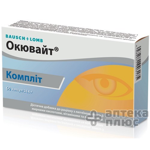 Окювайт Комплит капсулы №60 Окювайт Комплит капсулы №60