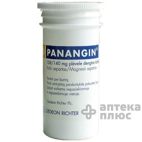 Панангін таблетки в/о №50