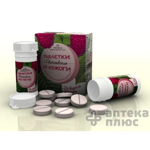 Печаєвскі таблетки від печії малина №20