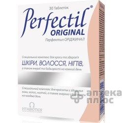 Перфектил Плюс