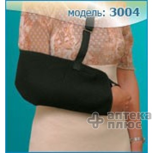 Поддерживатель Руки размер 3, косынка Поддерживатель Руки размер 3, косынка