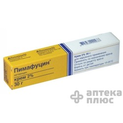 Пимафуцин крем 20 мг/г туба 30 г №1